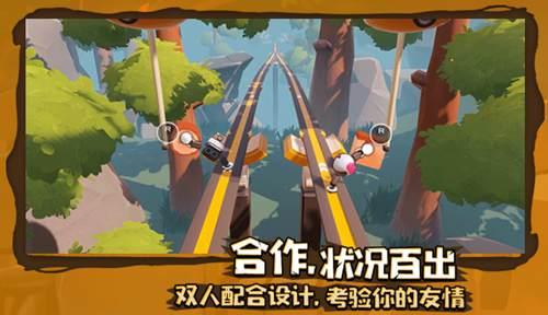 逗小猴开心系列206